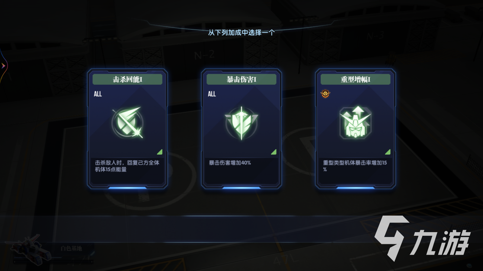 高达钢铁之诗冲突战区怎么玩 冲突战区活动介绍