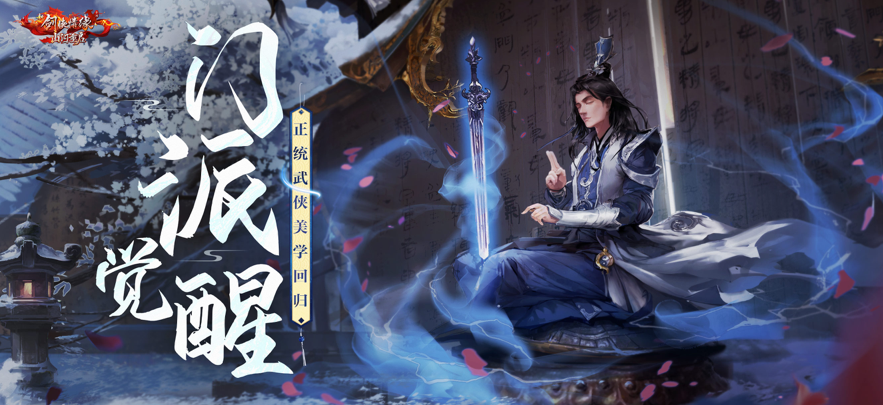 好玩的情缘手游合集 2025有趣的情缘手游盘点截图