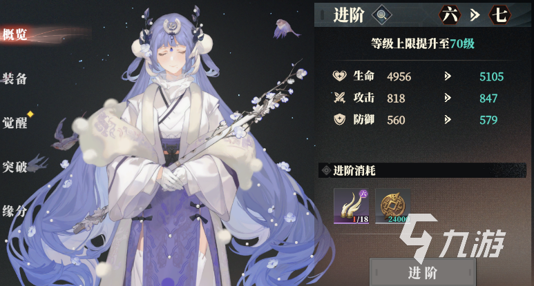 三国志幻想大陆2枭之歌礼包码兑换流程 三幻2最新礼包码分享