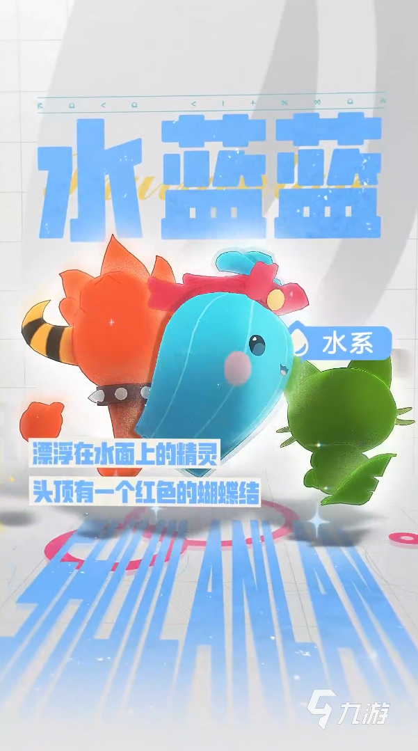 洛克王国世界新手攻略 洛克王国手游新手精灵推荐