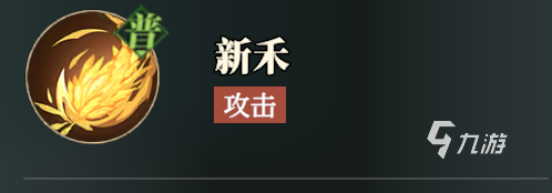 三国志幻想大陆2枭之歌陈宫怎么样 三幻2陈宫技能强度解析