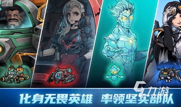 沙盘游戏哪些值得下载2025 有意思的沙盘游戏合集