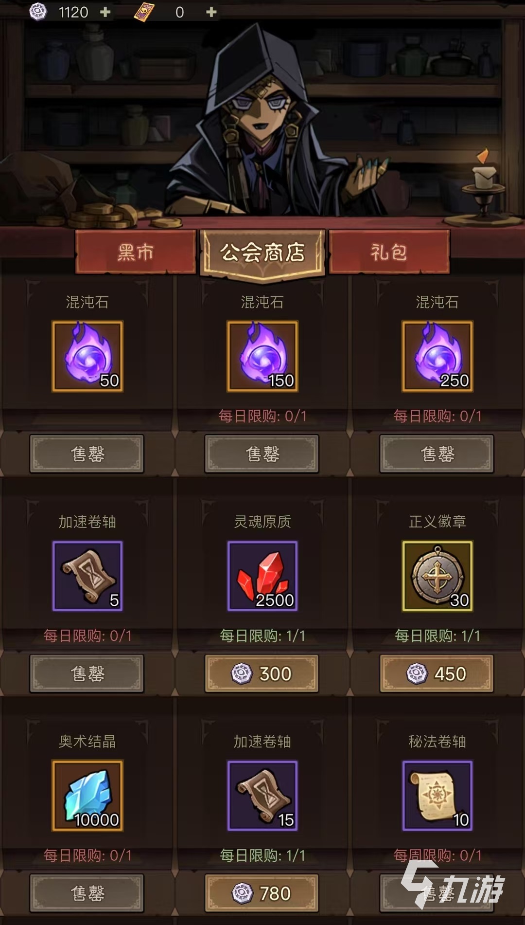 英雄没有闪攻略大全 英雄没有闪新手怎么玩