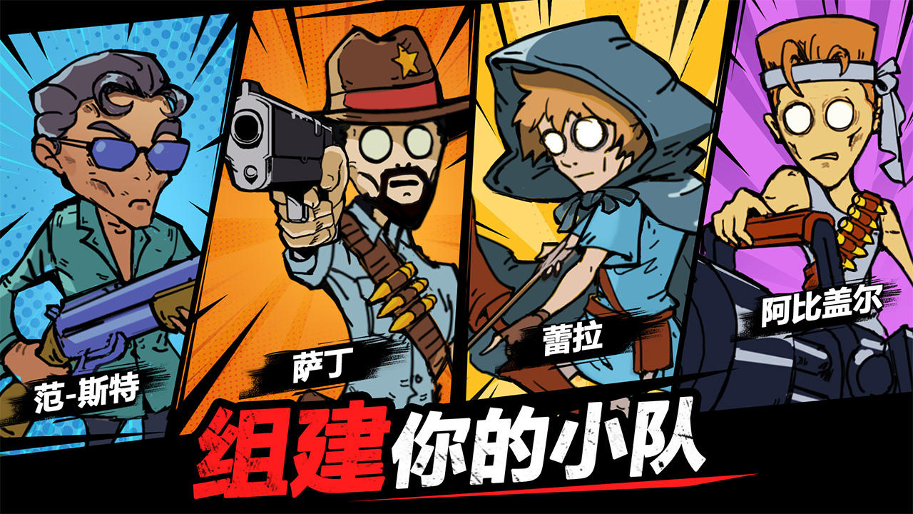 荒岛求生手机游戏有哪些 2025好玩的荒岛求生游戏推荐截图