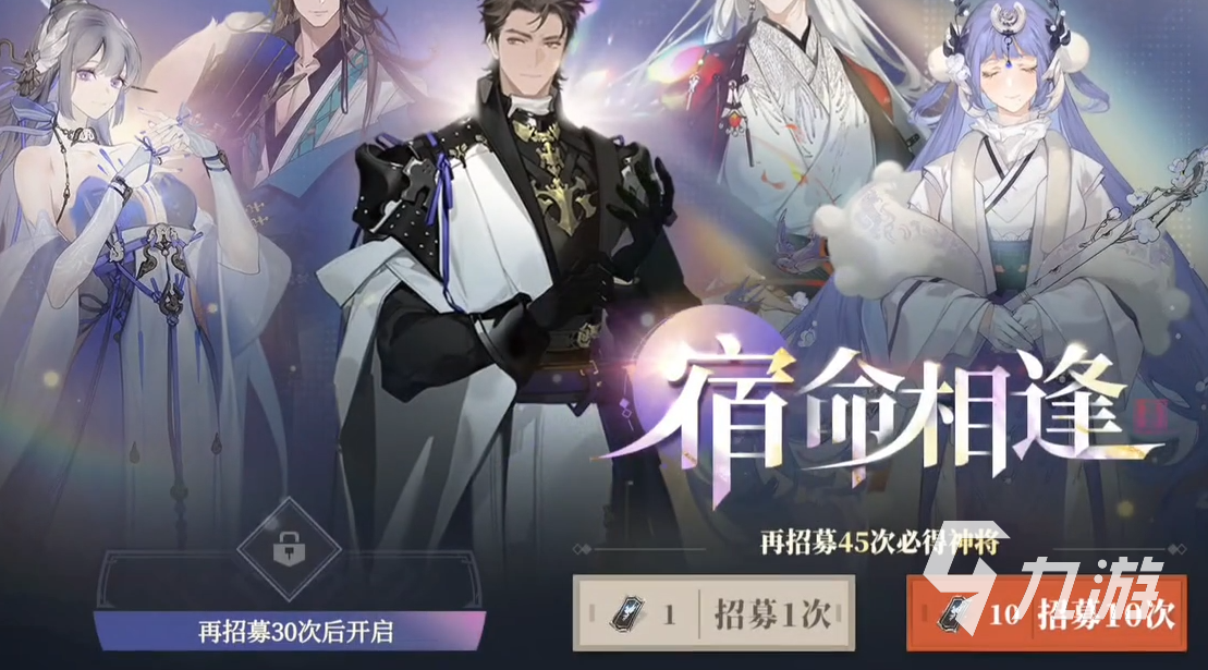 三国志幻想大陆2枭之歌抽卡介绍 三幻2抽卡系统解析