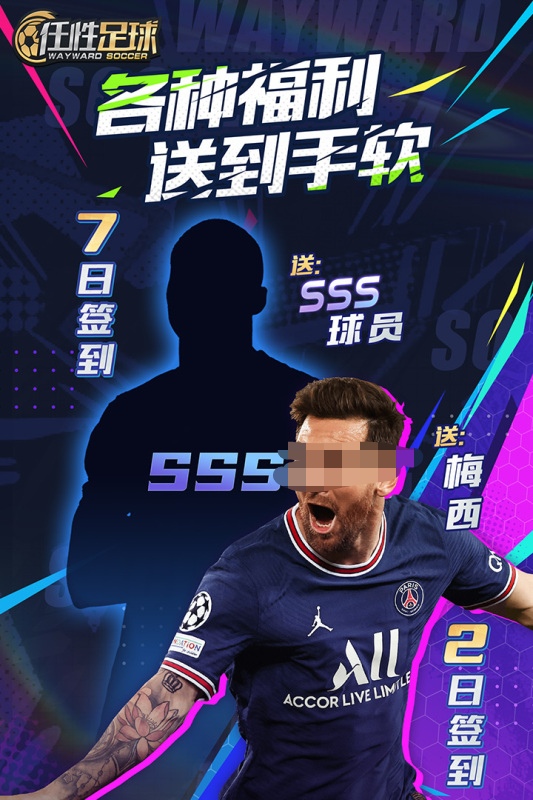 必玩的fifa游戏下载 2025经典的fifa游戏有哪些截图