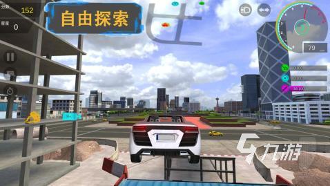 2025惊艳的小汽车游戏有哪些 趣味小汽车手游合集分享