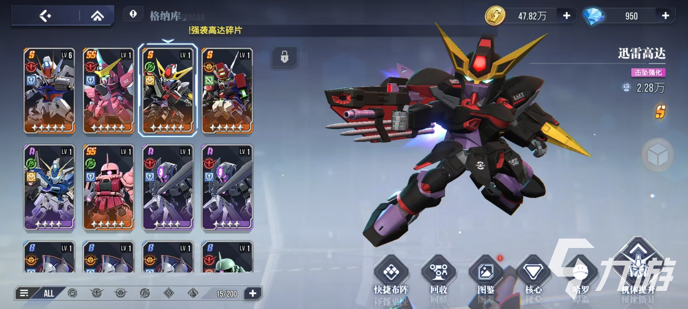 高达钢铁之诗机体特性有哪些 高达钢铁之诗机体特性介绍
