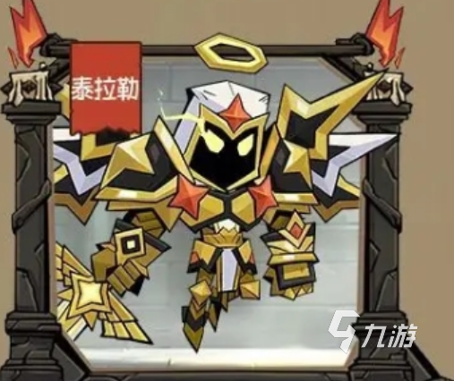 英雄没有闪侍从怎么选择 英雄没有闪侍从阵容选择推荐