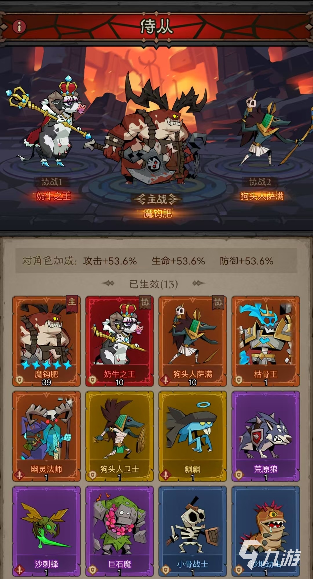 英雄没有闪侍从选择推荐 英雄没有闪侍从选什么