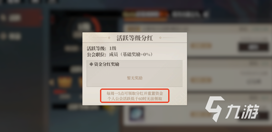 三国志幻想大陆2枭之歌几点刷新 三幻2几点算第二天