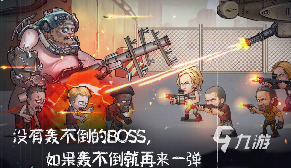 末日游戏有哪些介绍2025 可玩性高的末日游戏大全