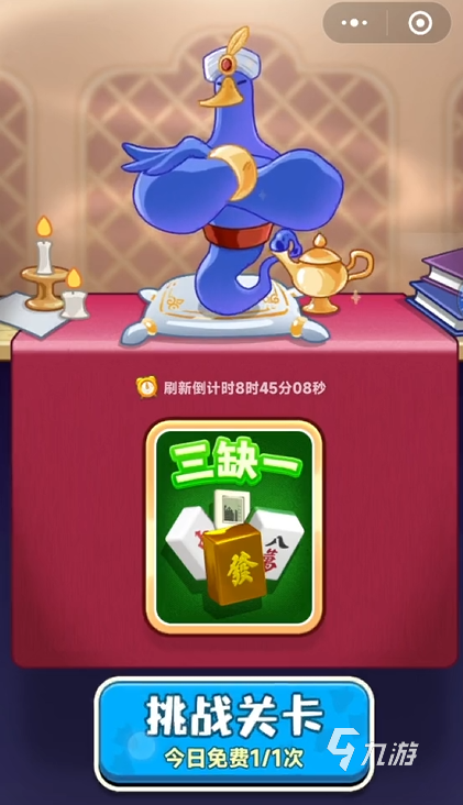 抓大鹅三缺一图鉴大全一览 抓大鹅三缺一里面有什么