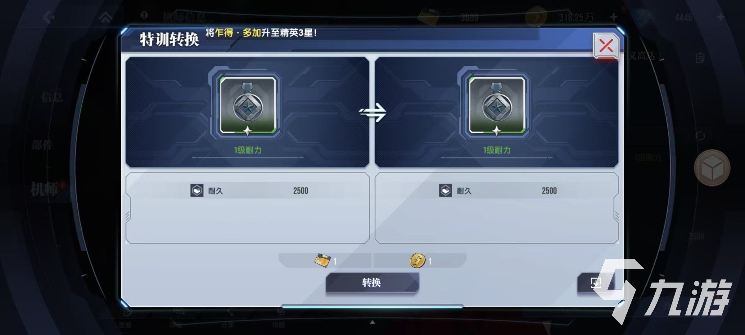 高达钢铁之诗机师怎么玩 机师系统玩法介绍