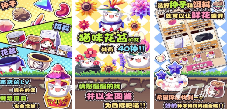 流行的汤姆游戏有哪些趣味性十足的汤姆手游下载大全2025