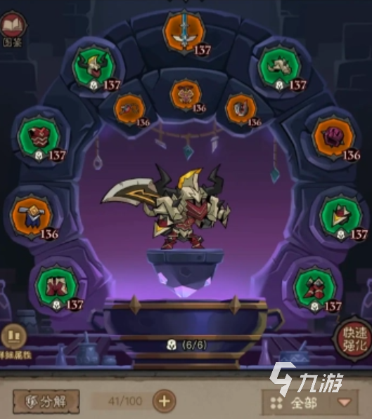 英雄没有闪滚雷旋风技能搭配攻略
