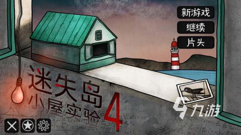 必玩的黑暗生存游戏分享2025 黑暗生存玩法的游戏推荐