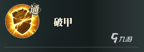 三国志幻想大陆2枭之歌乔菱怎么样 三幻2乔菱技能强度分析