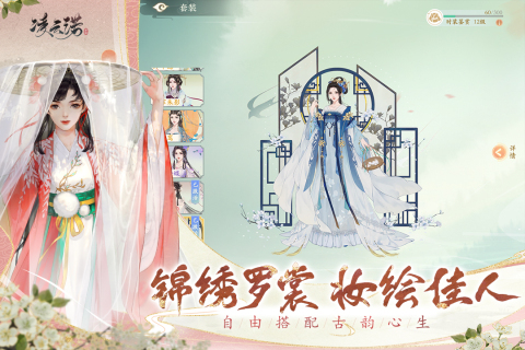 2025耐玩性高的武侠游戏大全 品质高的武侠游戏汇总
