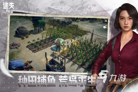 必玩的黑暗生存游戏分享2025 黑暗生存玩法的游戏推荐