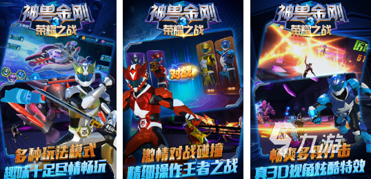 耐玩的变形金刚手游有哪些有趣的变形金刚手游盘点2025