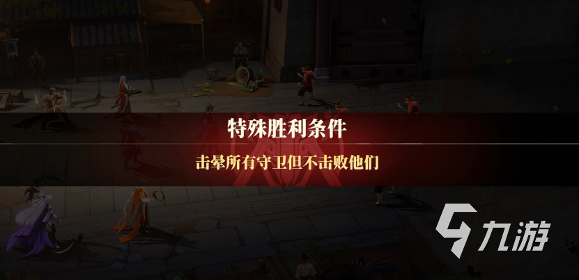 三国志幻想大陆2枭之歌3-5怎么过 三幻2主线3-5通关攻略