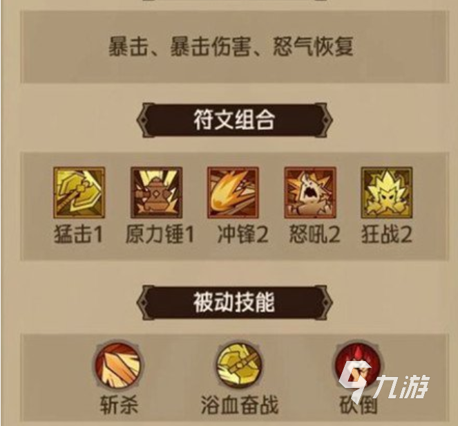英雄没有闪中火锤怎么回事 英雄没有闪中火锤玩法分享