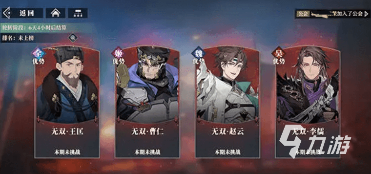 三国志幻想大陆2枭之歌苍岩石怎么获取 三幻2苍岩石获取方法一览