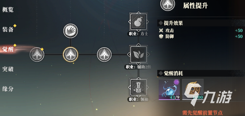 三国志幻想大陆2枭之歌礼包码兑换流程 三幻2最新礼包码分享