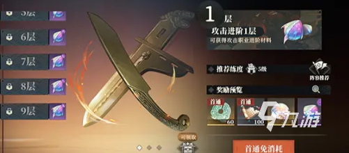 三国志幻想大陆2枭之歌三山壁在哪获取 三幻2三山壁获取渠道介绍
