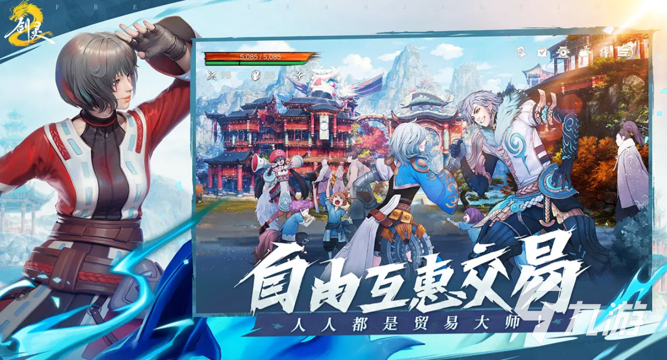 剑灵2新手攻略 剑灵2手游新手怎么玩