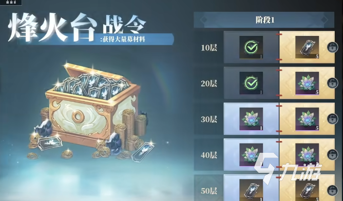 三國(guó)志幻想大陸2梟之歌天機(jī)令有什么用 三幻2天機(jī)令怎么獲取