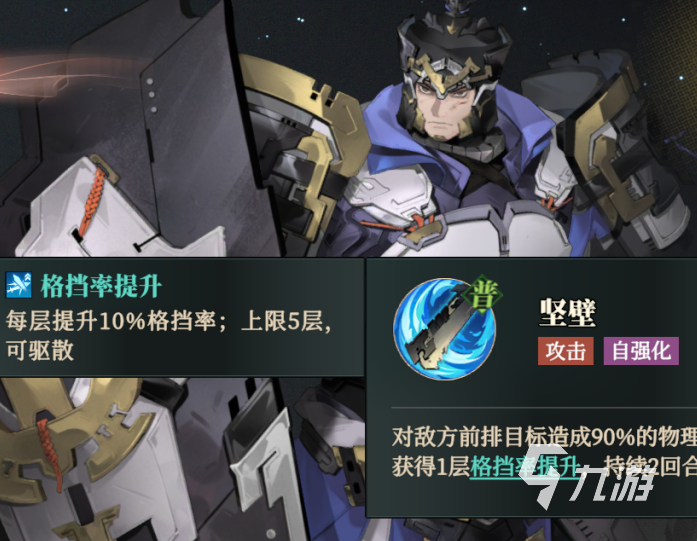 三国志幻想大陆2枭之歌曹仁怎么样 三幻2曹仁技能强度详解