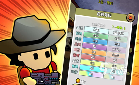 末日游戏有哪些介绍2025 可玩性高的末日游戏大全