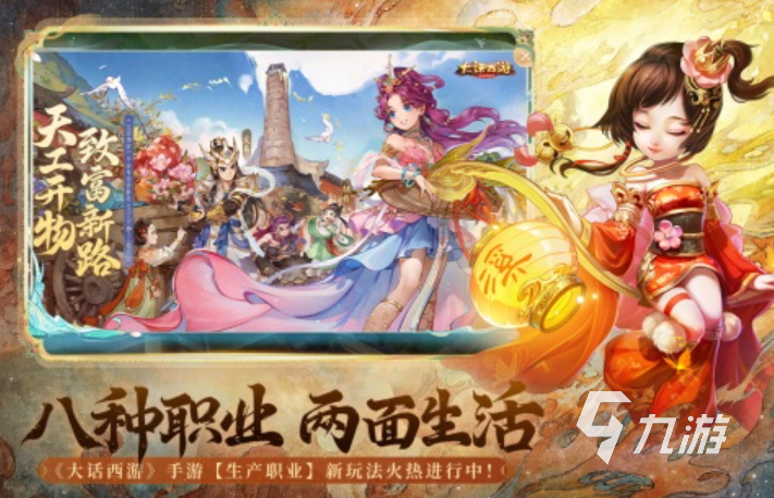 大人们小时候玩的游戏有哪些 2025盘点大人们小时候玩的游戏