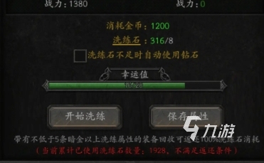 无尽寒冬亚马逊培养攻略 无尽寒冬亚马逊怎么玩