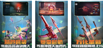 fps游戏分享2025 热门的fps手游大全截图
