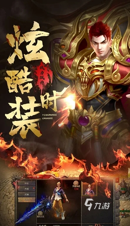 没有任务的传奇手游有哪些 2025必玩的无任务传奇手游盘点