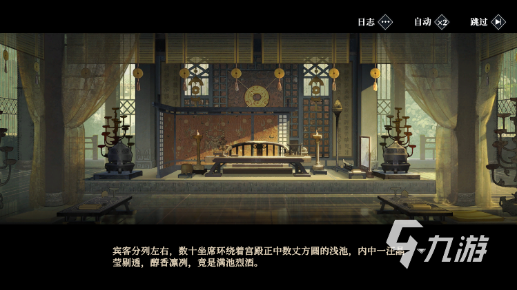 三国志幻想大陆2枭之歌主线有多少章 三幻2主线一共有几章