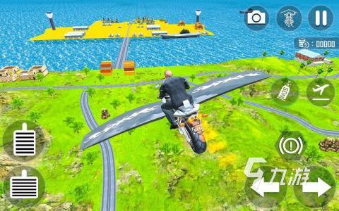 3d摩托车游戏下载介绍2025 优质的3d摩托车游戏一览