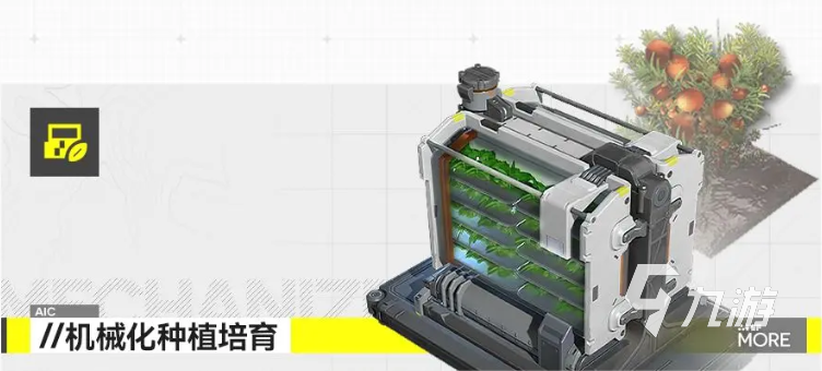明日方舟终末地玩法介绍 明日方舟终末地游戏玩法讲解