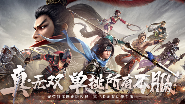 三国开局打黄巾贼是什么游戏 流行的三国战争手游推荐2025