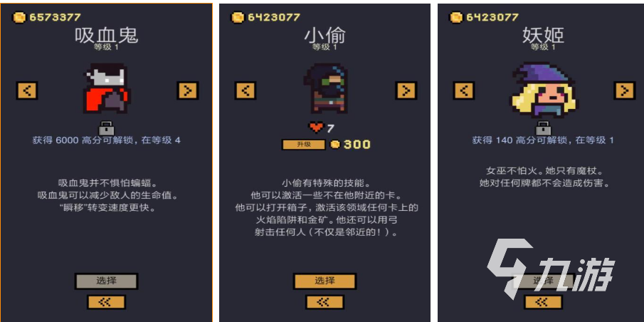 手游卡牌类游戏大全2025 最好玩的卡牌游戏分享