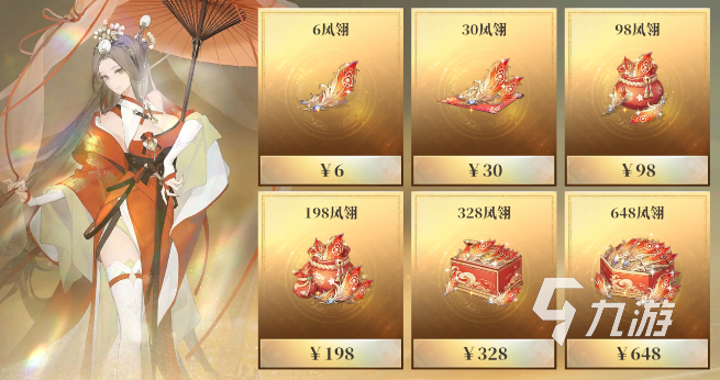 三国志幻想大陆2枭之歌凤翎有什么用 三幻2凤翎获取途径