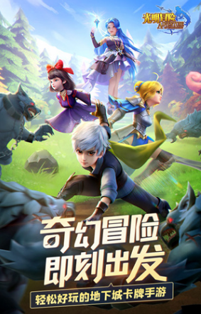 好玩的手游网游有哪些 2025有趣的手游网游排行榜截图
