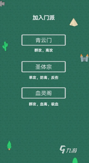 一人游戏有哪些介绍2025 高人气的一人游戏汇总
