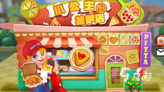 受欢迎的披萨店游戏有哪些2025免费的披萨店手游下载推荐
