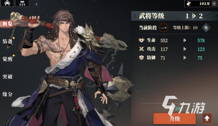 三国志幻想大陆2枭之歌资源获取方法 三幻2常见资源获取怎么获得