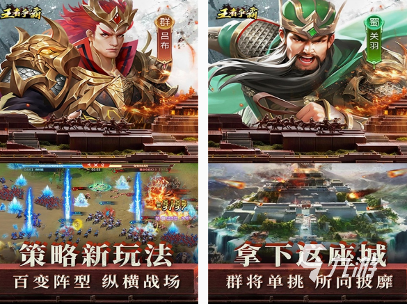 2024年大型网络游戏有什么 受欢迎的网络游戏下载推荐
