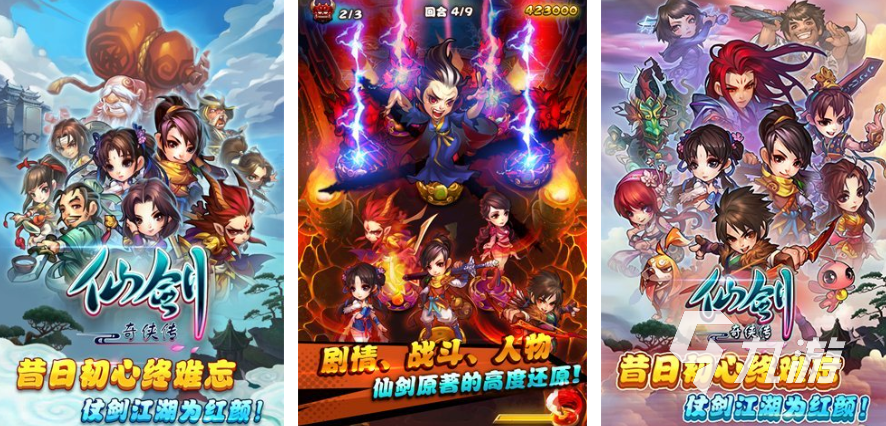 八零年代小时候玩的游戏分享 2025值得推荐的经典游戏合集